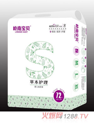 嶺南寶貝草本護(hù)理嬰兒紙尿褲72