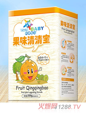 環(huán)球寶貝香橙味果味清清寶鐵聽