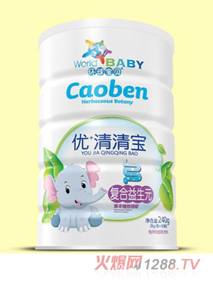 環(huán)球?qū)氊悘秃弦嫔獌?yōu)+清清寶
