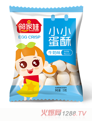 鄰家娃小小蛋酥牛奶味（五連包15g）