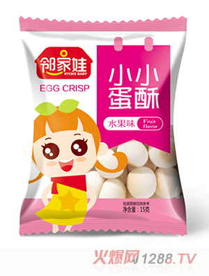 鄰家娃小小蛋酥水果味（五連包15g）