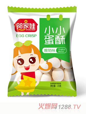 鄰家娃小小蛋酥酸奶味（五連包15g）
