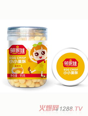 鄰家娃小小蛋酥蛋黃味（95g）