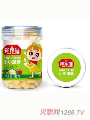 鄰家娃小小蛋酥蔬菜味（95g）