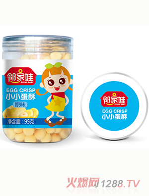 鄰家娃小小蛋酥原味（95g）