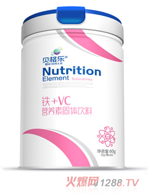 貝格樂鐵+VC營養(yǎng)素固體飲料