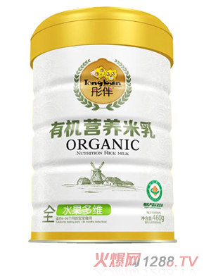 彤伴有機(jī)營養(yǎng)米米乳-水果多維 聽裝