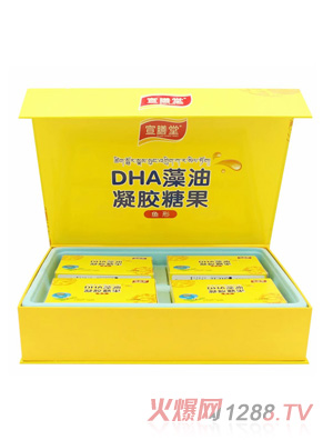 宣膳堂DHA藻油凝膠糖果（魚(yú)形）禮盒