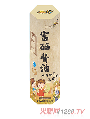 精嬰領秀古方富硒醬油