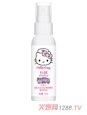 Hello Kitty初酷銀離子免洗手抗菌噴霧劑（植物萃?。?0ml