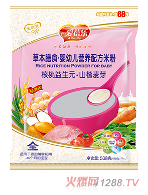 愛蓓樂(lè)草本膳食嬰幼兒營(yíng)養(yǎng)配方米粉 核桃益生元山楂麥芽