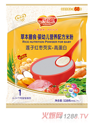 愛蓓樂(lè)草本膳食嬰幼兒營(yíng)養(yǎng)配方米粉 蓮子紅棗芡實(shí)高蛋白