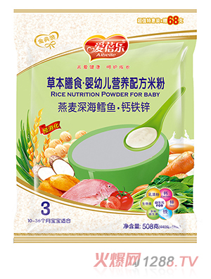愛蓓樂(lè)草本膳食嬰幼兒營(yíng)養(yǎng)配方米粉 燕麥深海鱈魚鈣鐵鋅
