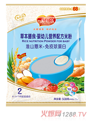 愛蓓樂(lè)草本膳食嬰幼兒營(yíng)養(yǎng)配方米粉 淮山薏米免疫球蛋白