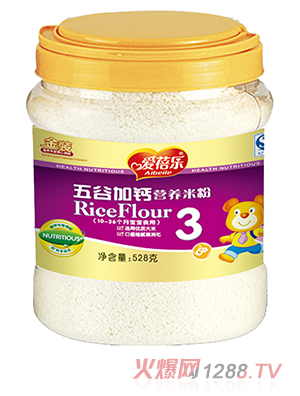 愛蓓樂五谷加鈣營(yíng)養(yǎng)米粉528g
