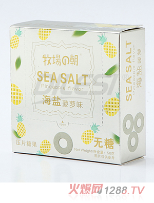 牧場(chǎng)的朝50g海鹽壓片糖果 菠蘿味