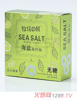 牧場(chǎng)的朝50g海鹽壓片糖果 青檸味