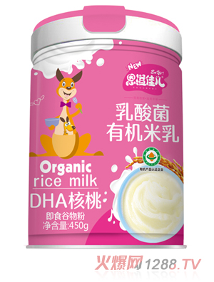 恩溢佳兒乳酸菌有機(jī)米乳 DHA核桃 聽裝