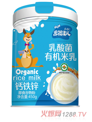恩溢佳兒乳酸菌有機(jī)米乳 鈣鐵鋅 聽裝
