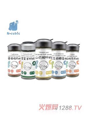 N-cubic恩庫克 低溫烘焙營養(yǎng)升級礦物質粉