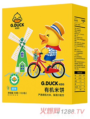 G.DUCK小黃鴨有機米餅50g盒裝原味小米味水果味蔬菜味款款美味火熱招商