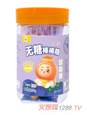 禾兜無糖棒棒糖藍莓味瓶裝36g