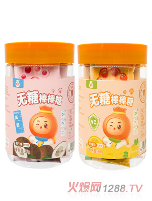 禾兜無糖棒棒糖椰子味檸檬味藍莓味混合味瓶裝36g