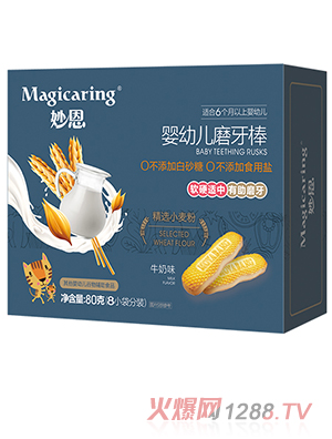 妙恩嬰幼兒磨牙棒 牛奶味