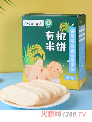 香噹噹有機(jī)米餅-原味蔬菜味水果味有機(jī)米餅代理