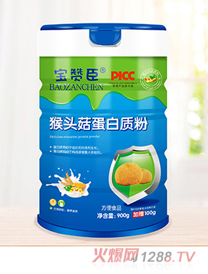 寶贊臣猴頭菇蛋白質粉