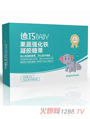 迪巧BABY果蔬強化鐵凝膠糖果