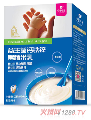 貝美時(shí)光益生菌鈣鐵鋅果蔬米乳