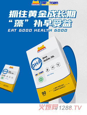 MEYKARBEAR美卡熊藍莓DHA藻油復合口膜片
