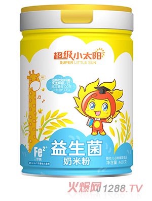 超級(jí)小太陽(yáng)益生菌奶米粉