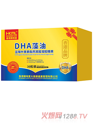 香港媽咪愛DHA藻油藍莓葉黃素酯燕窩酸凝膠糖果