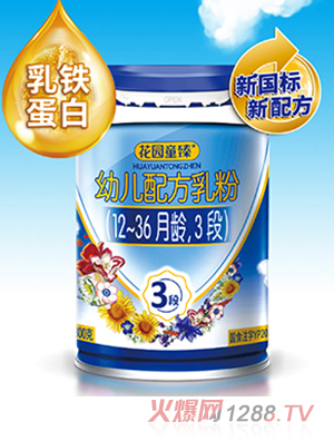 @ͯ׃䷽ۣ12-36g3Σ