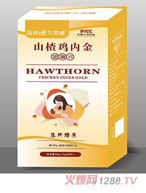 媽咪愛貝思哺山楂雞內金咀嚼片