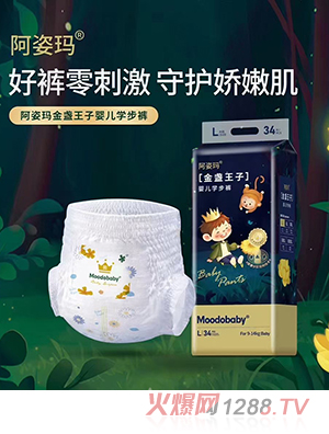 阿姿瑪金盞王子?jì)雰簩W(xué)步褲L