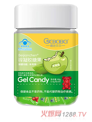 橙色貝貝藍帽鋅凝膠糖果