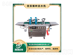 ���粥�N��ˮ��2BP-510A-�P����